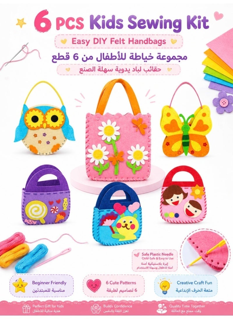 Faniop 6 Pack Children Sewing Kit, Childrens Sewing Kits for Beginners, Kids Beginners Felt Craft Kit, Fabric DIY Crafts Handbag (6 Patterns) - Image 3