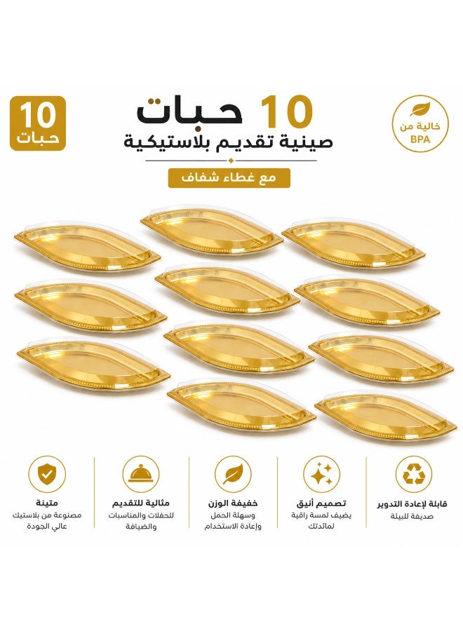 عبوة من 10 عبوات بلاستيكية ذهبية ذهبية نفطة صينية حلوى للاستعمال مرة واحدة علبة كعك أوراق حاوية الكيك مع غطاء شفاف - Image 2