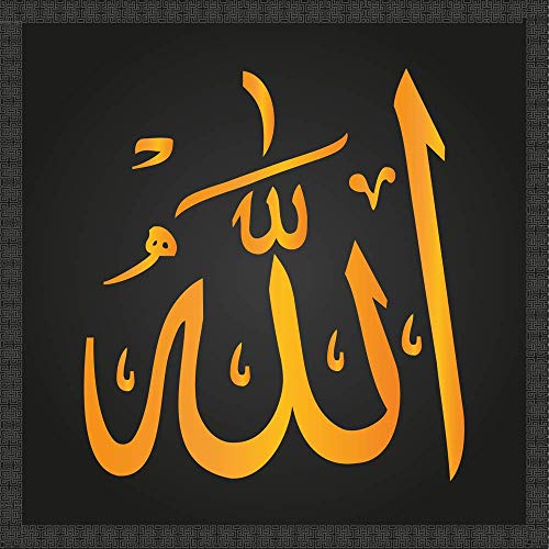 5 Ace Name Allah Written Islamic; Motivational; Inspirational; Religious Laminated Waterproof Sticker Poster (Paper; 12x18 Inch; Multicolour) - Image 1