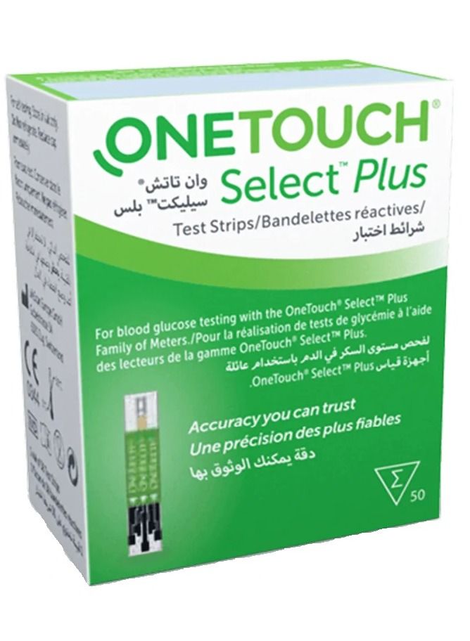 ONETOUCH 50 Piece Select Plus Blood Glucose Testing Stripes  - Image 3