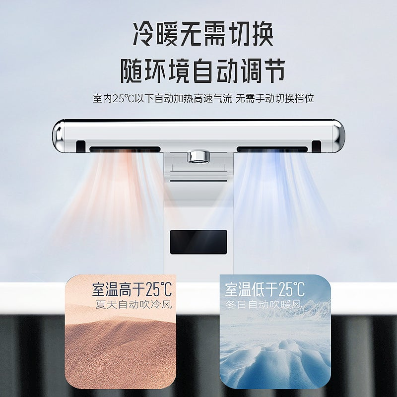Aosha Induction Faucet Hand Dryer Fully Automatic Induction Faucet Hand Dryer All-In-One Blow Hand Dryer Hand Dryer - Image 5
