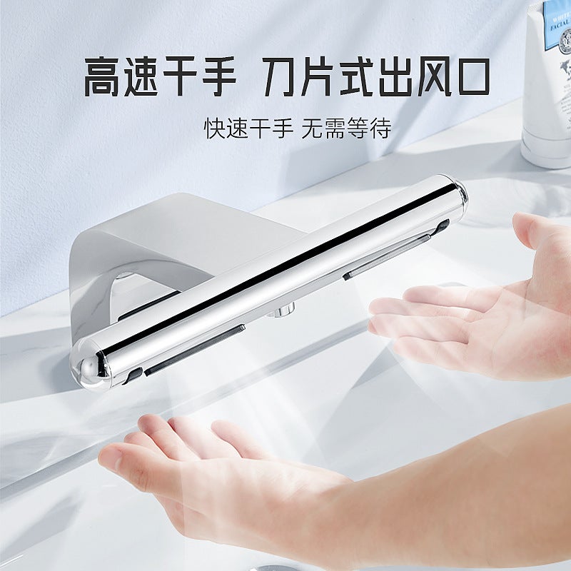 Aosha Induction Faucet Hand Dryer Fully Automatic Induction Faucet Hand Dryer All-In-One Blow Hand Dryer Hand Dryer - Image 4