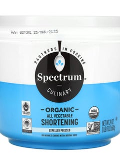 Organic All-Vegetable Shortening 24 oz (680 g)