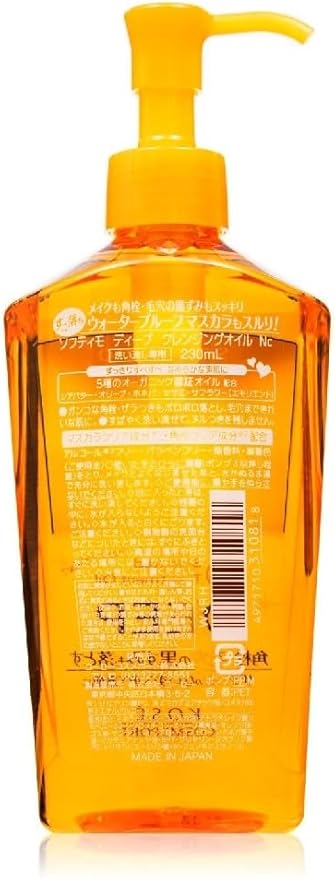 SOFTYMO Kose Softymo Deep Cleansing Oil230ml japan import Badartikel - Image 2