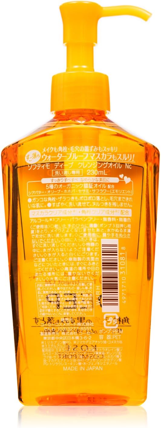 SOFTYMO Kose Softymo Deep Cleansing Oil230ml japan import Badartikel - Image 4