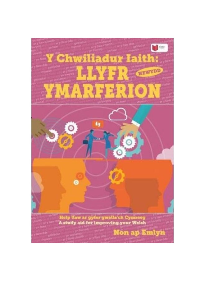 null - Chwiliadur Iaith Newydd, Y: Llyfr Ymarferion - Image 1