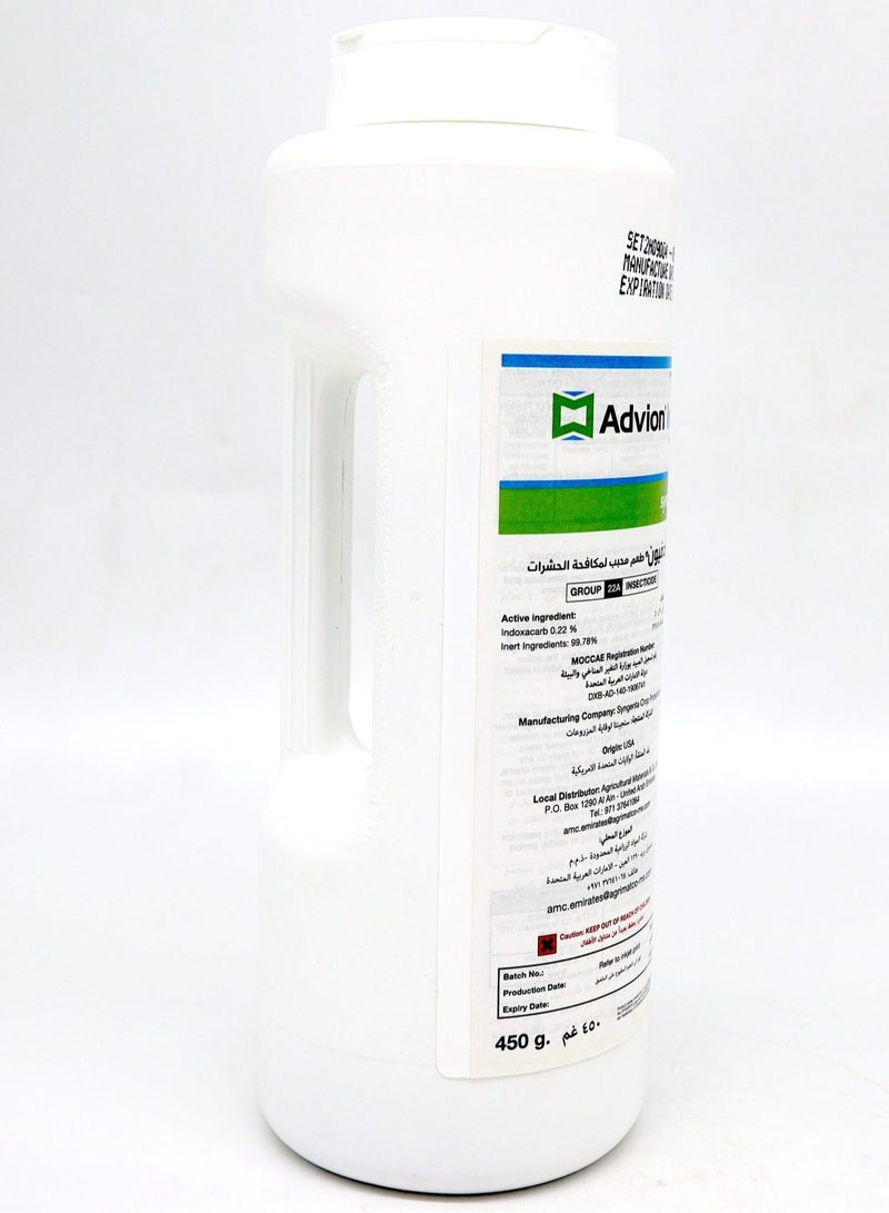 SYN Advion Granule Insect Bait, 1lb - Image 2