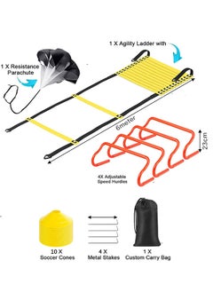 Generic Agility Ladder Speed Training Equipment Set for Training Football Soccer Basketball Athletes  - Image 2