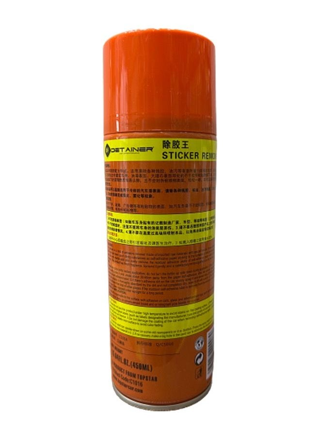 DETAINER Car Sticker Remover  - Image 2