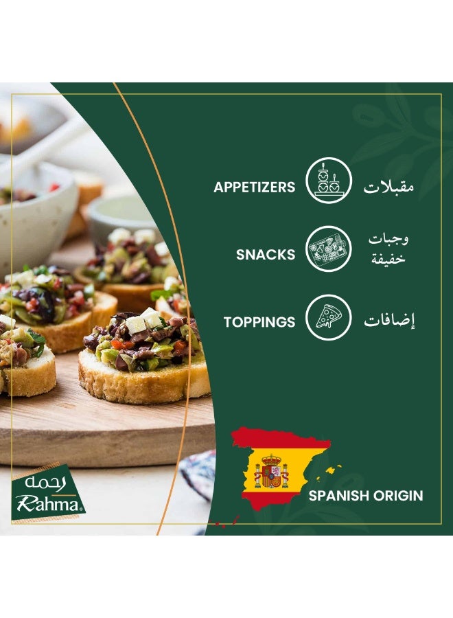 Rahma Black Whole Olives 450 Gm - Image 3