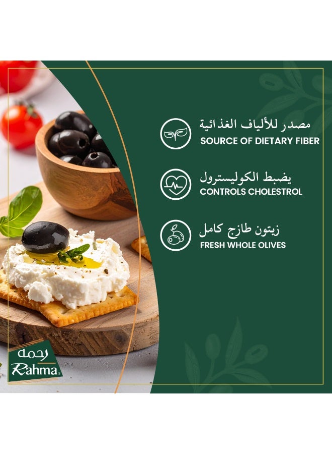 Rahma Black Whole Olives 450 Gm - Image 2