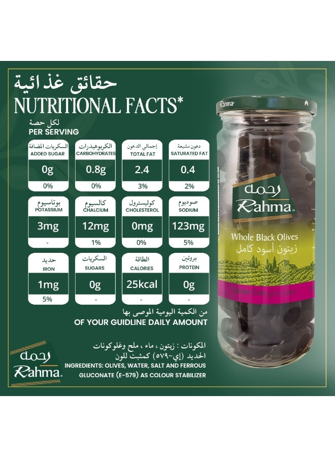 Rahma Black Whole Olives 450 Gm - Image 4