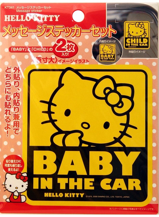 Seiwa Hello Kitty Baby in the Car Sticker (Yellow) - Image 4