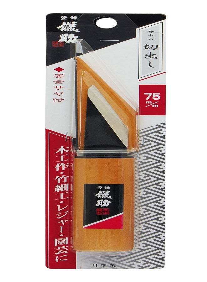 Takagi Gisuke Cutting with Safety Saya, 3.0 inches (75 mm) - Image 1