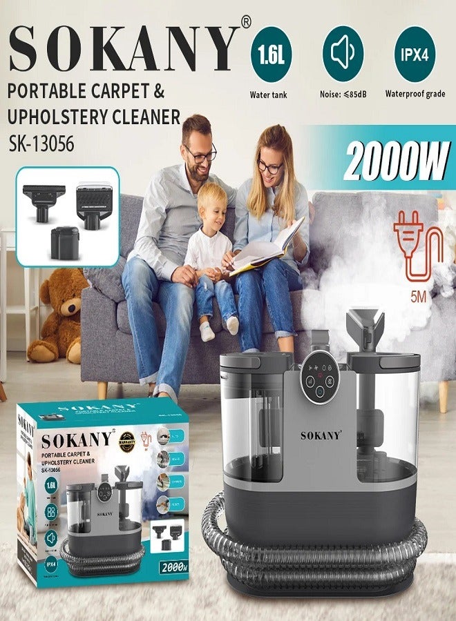 سوكاني SK-13056 منظف بقع السجاد والمفروشات الرقمي 1.6 لتر 2000 واط  - Image 2