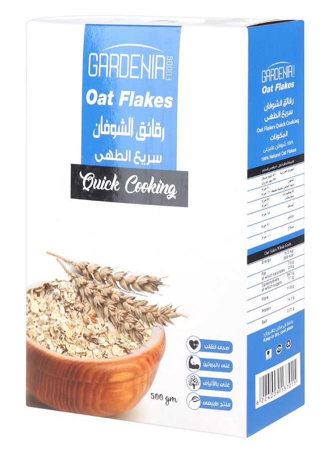 Gardenia Quick Cooking Oats - 500 grams  - Image 1