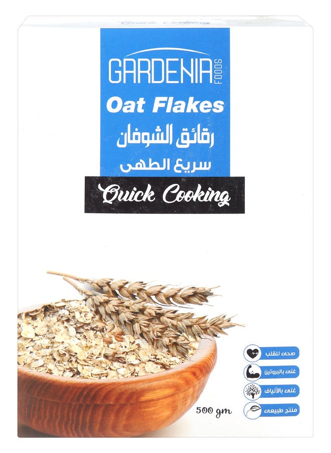 Gardenia Quick Cooking Oats - 500 grams  - Image 2