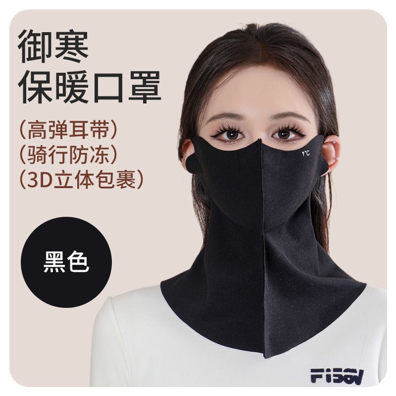 Children's Warm Outdoor Masks – UV Protection 3D Ear-Mounted Casual Design - Image 1