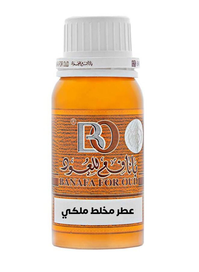 عطر زيتي مخلط ملكي 100 جرام