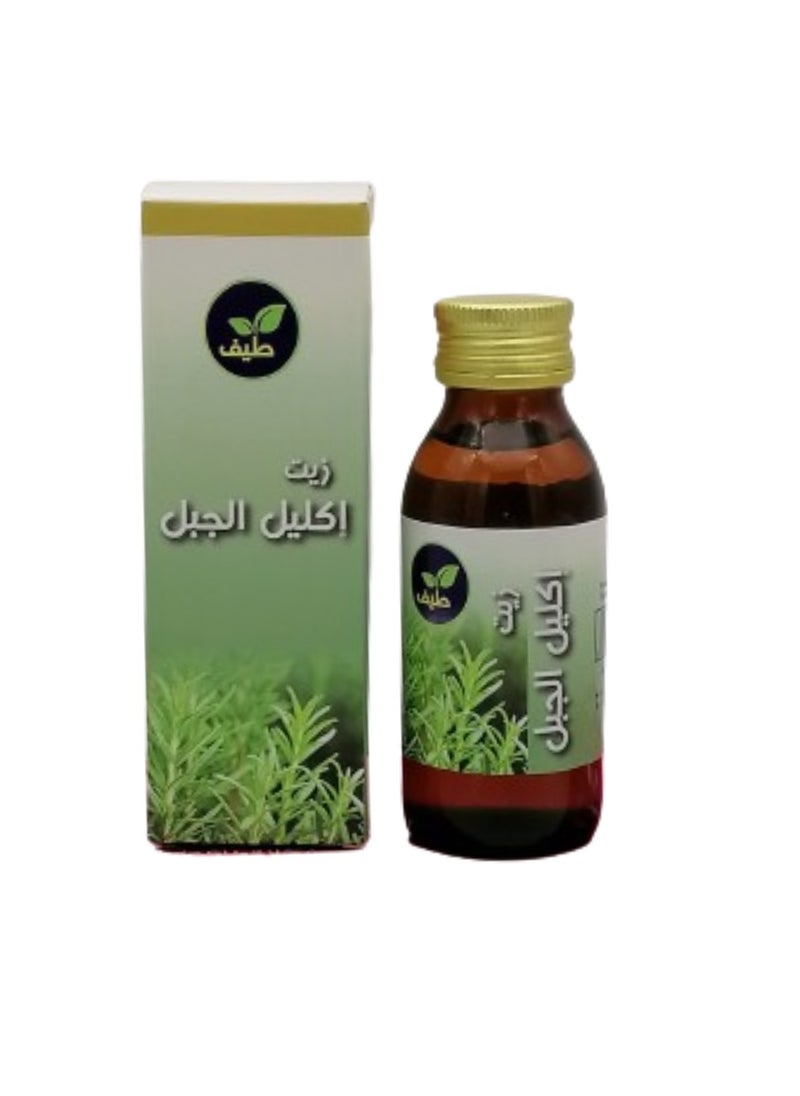 New Vita ROSEMARY OIL 60 ML  - Image 1