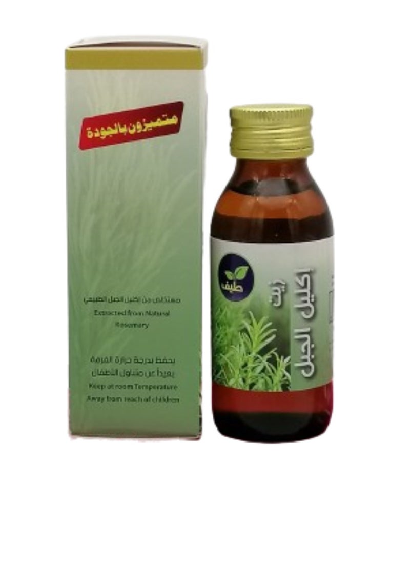 New Vita ROSEMARY OIL 60 ML  - Image 3