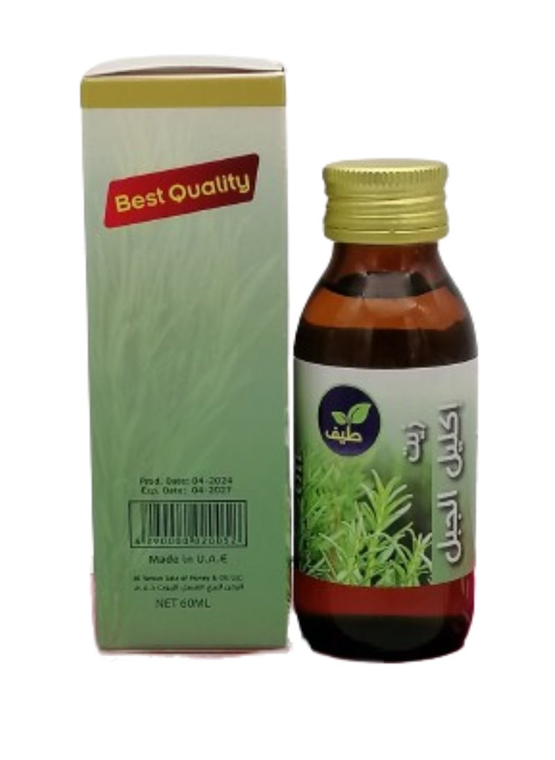 New Vita ROSEMARY OIL 60 ML  - Image 4