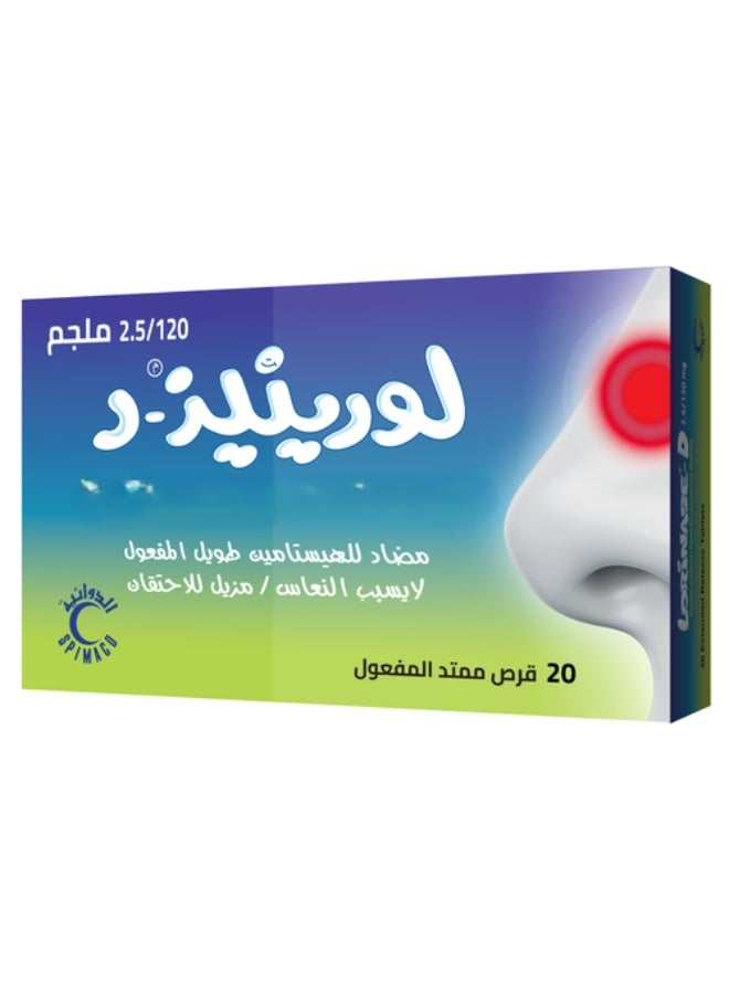 LORINASE Allergy Pain Relief 2.5/120 Mg Capsules 20 Pieces - Image 2