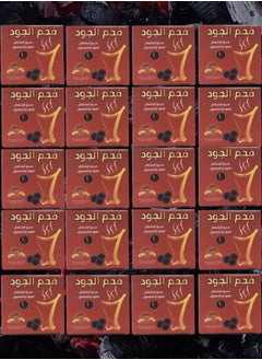 aljood coal 20 Pieces Aljood Coal Fast Working For Oud And Maamoul 40 Tablets 