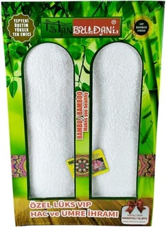 Berat Ihram - Hajj and Umrah Ihram - Cotton Ihram - Bamboo Ihram - 1 Piece 