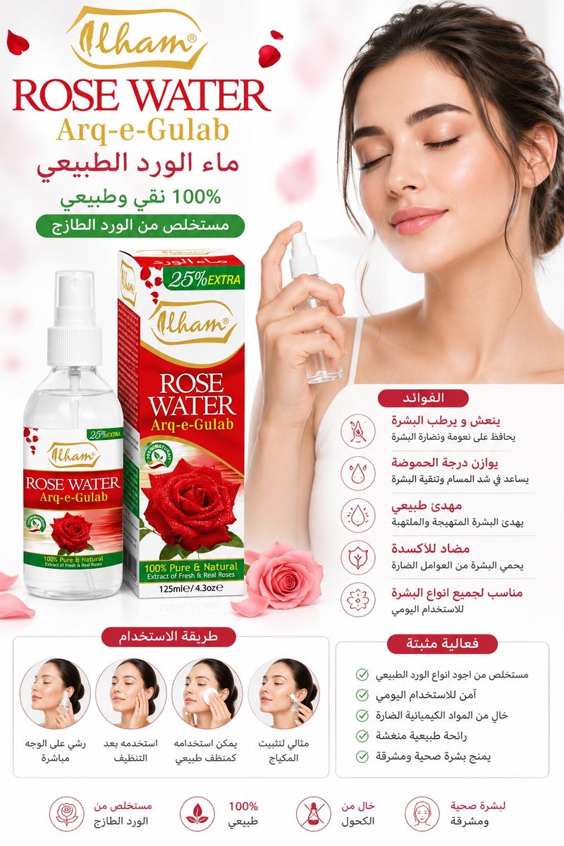 ILHAM Rose Water 100% Pure And Natural 125 ml - Image 2