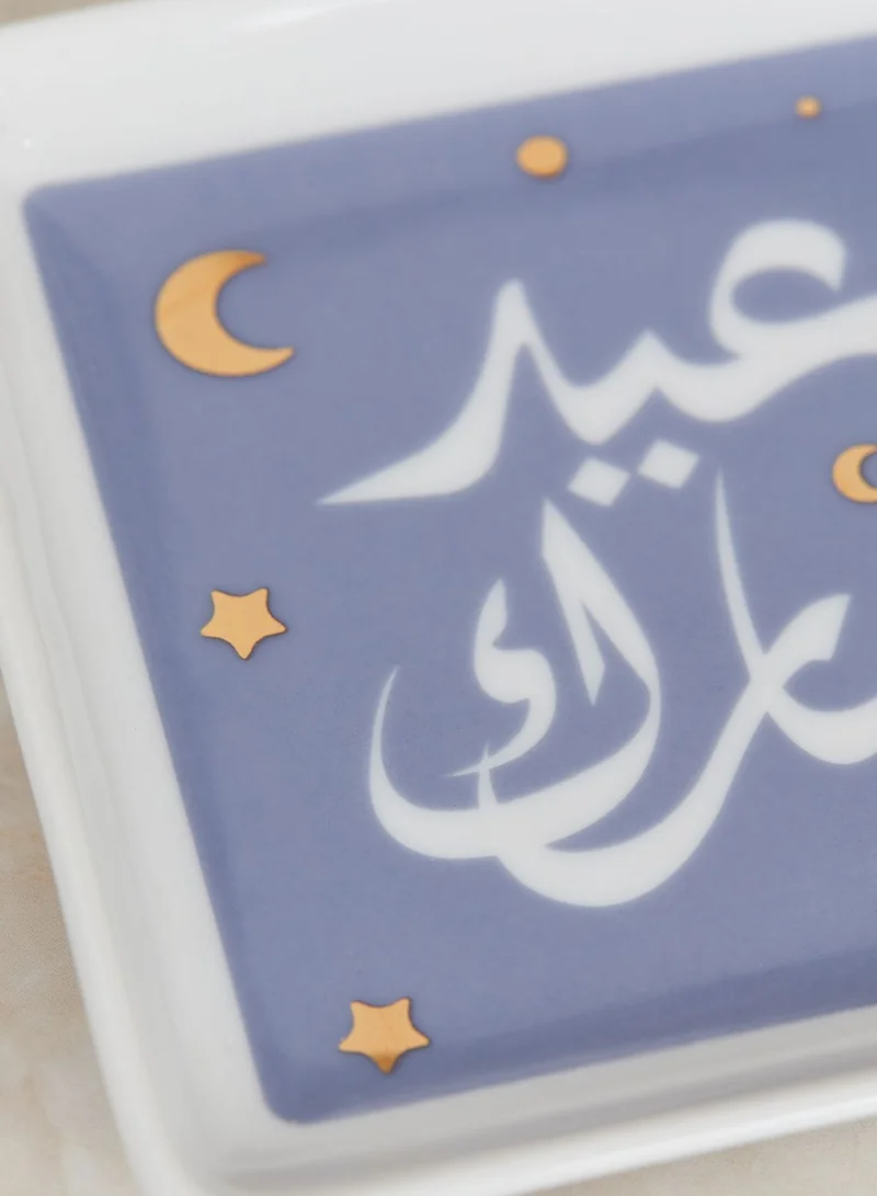 صلصال صنية بطباعة عيد مبارك