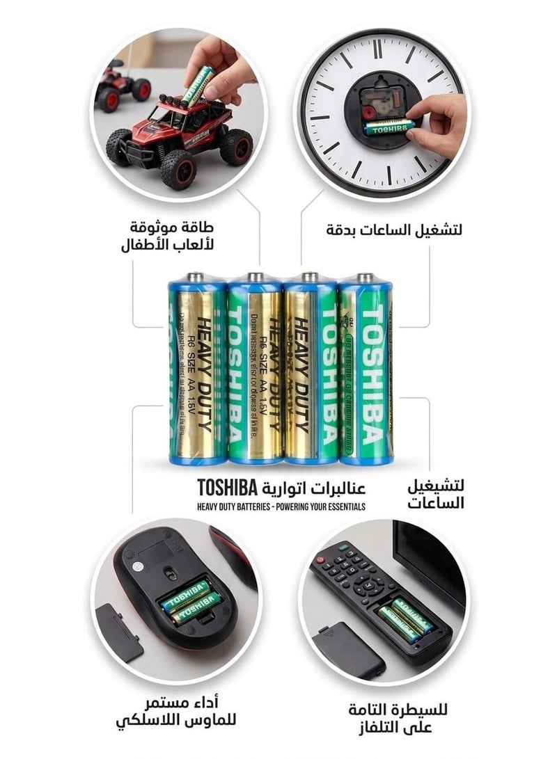 توشيبا بطارية توشيبا AA (عبوة من 4 قطع) طاقة تدوم لثقة تدوم - Image 1