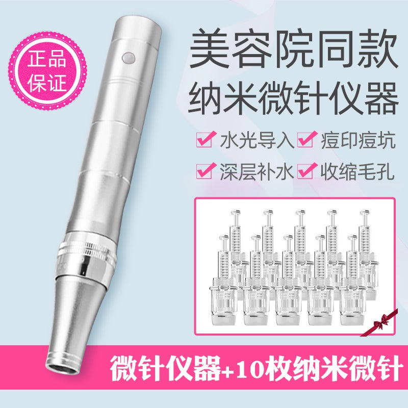 Nano Electric Microneedle Instrument Import Freeze-Dried Powder Mesoderm Water Light Mts Beauty Salon Shuttle Roller Microcrystalline Pen - Image 2