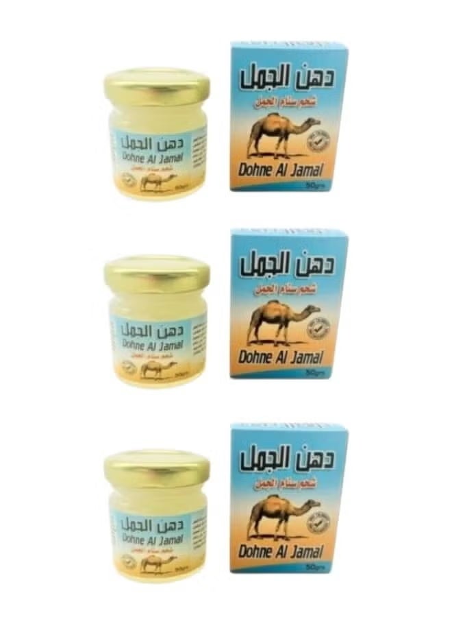 كاميل دهن سنام الجمل للمفاصل وخشونة الركب 50 جرام 3 قطعه - Image 2