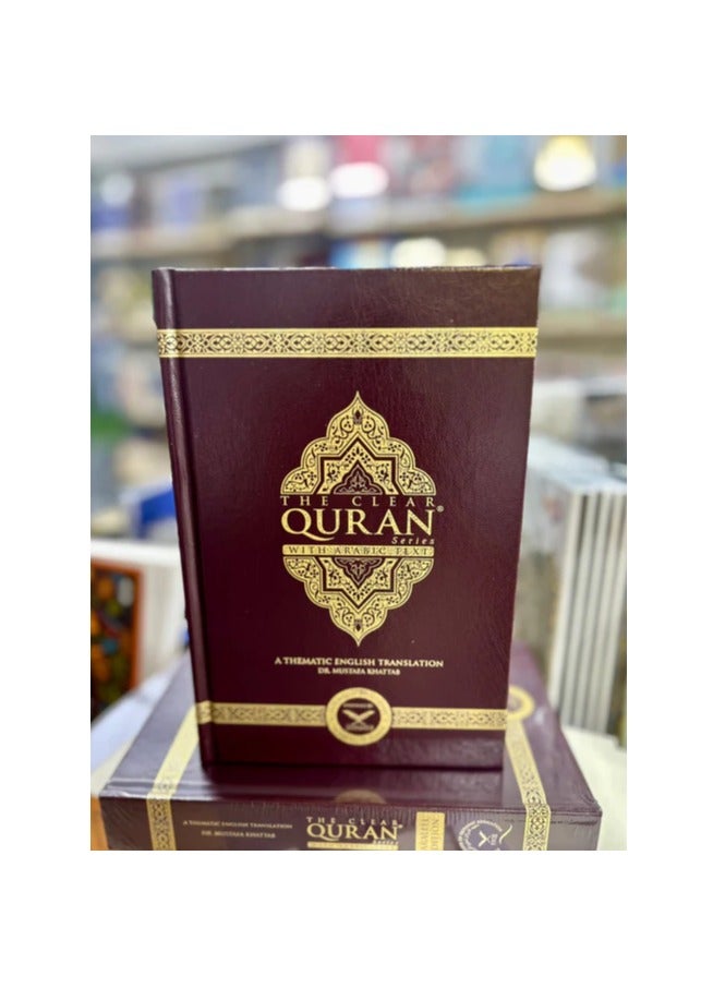 The Holy Quran in Arabic with English Translation - Parallel Edition | Hardcover - Image 3