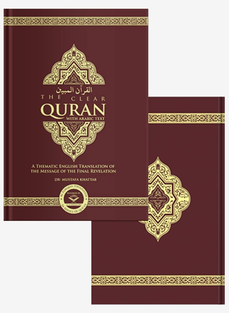 The Holy Quran in Arabic with English Translation - Parallel Edition | Hardcover - Image 1