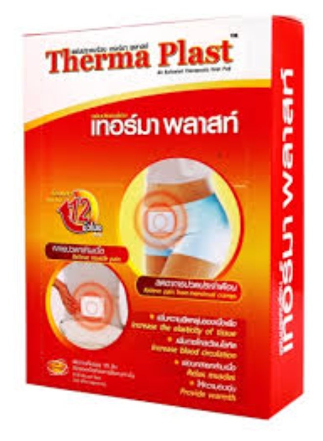 Therma Plast Air-Activated Therapeutic Heat Pad For Pain Relief - 5 Pads