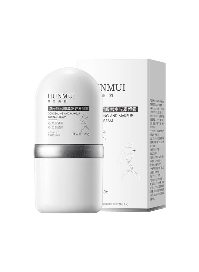 HUNMUI Korean-Style Beauty Filter Makeup Primer Watery Cushion Foundation, Brightens Light Beige, Long-lasting and Refreshing Without Stickiness Before Makeup, Creates a Natural No-makeup Look, Suitable for Daily Makeup Looks - Image 1