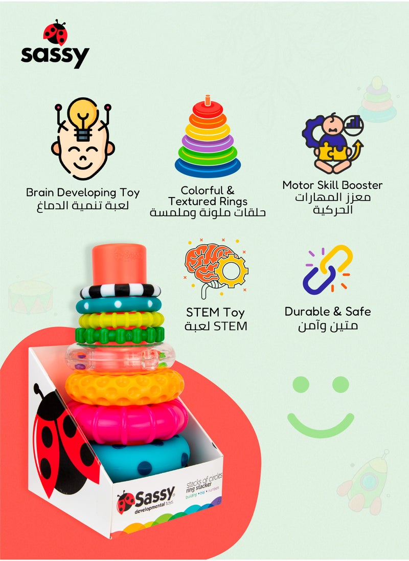 Sassy Stacks of Circles Baby Ring Stacker  – Fun, colorful toy for teething, sensory play & STEM learning. Boosts motor skills & hand-eye coordination. Perfect gift for babies 6+ months.  - Image 3