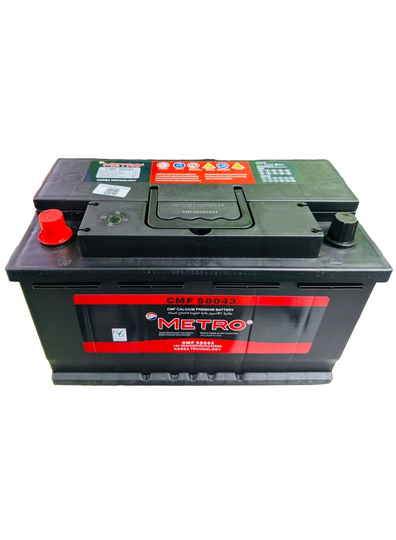 مترو بطارية سيارة 12 فولت 80 أمبير ساعة DIN80R R-Layout (هيونداي ستاريا / جينيسيس) - Image 1