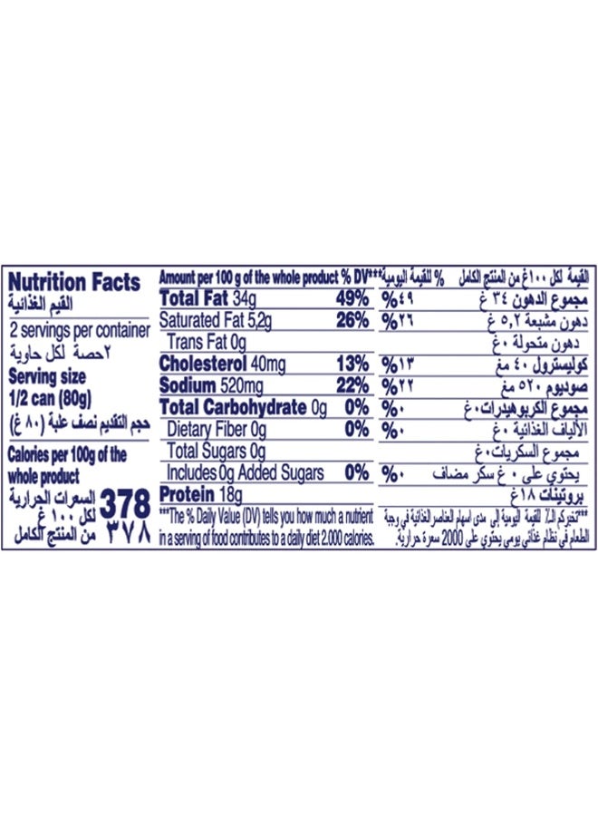 Rio Mare تونة ريو ماري بالفلفل الحار 160غx2 - Image 5