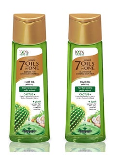 7 in 1 Hair Oil Cactus - 200ml Pack of 2