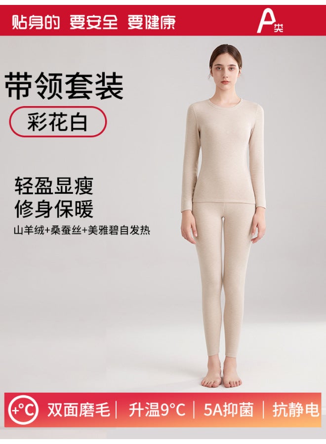 Autumn And Winter Thermal Underwear Set For Women With German Velvet Collar, Silk And Cashmere, Fleece-lined And Thickened, Heat-generating Autumn Clothes And Pants Set For Men