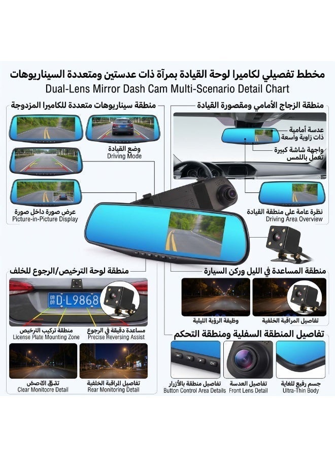 فورتي مسجل قيادة بعدسة مزدوجة مقاس 4.5 بوصة، مع كاميرا خلفية، شاشة عرض عالية الدقة تاكوغراف، مسجل قيادة كاميرا أمامية وداخلية وخلفية، زاوية واسعة 140 درجة، دعم التسجيل الحلقي، كشف حركة علامة الوقت - Image 4