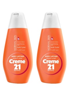 Normal Lotion250ml Pack of 2