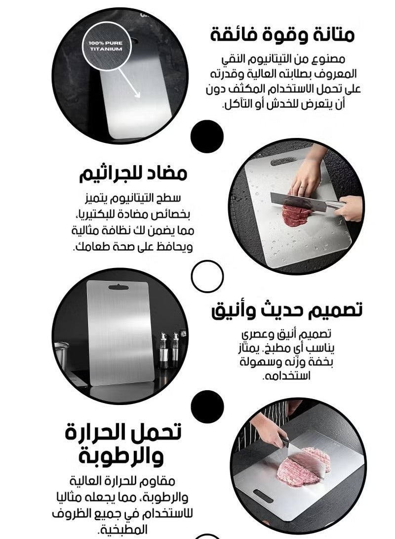 Beauenty Cutting Board Premium Double-Sided Titanium Chopping Board, Cutting Mat Titanium Heavy Duty Non-Slip For Kitchen Household Meat Vegetable Fruit (Set of 2) - Image 4