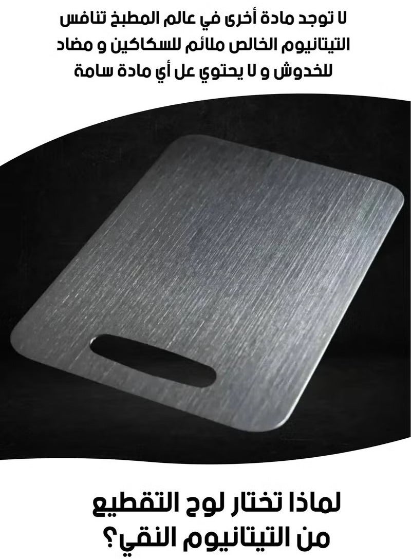 Beauenty Cutting Board Premium Double-Sided Titanium Chopping Board, Cutting Mat Titanium Heavy Duty Non-Slip For Kitchen Household Meat Vegetable Fruit (Set of 2) - Image 3
