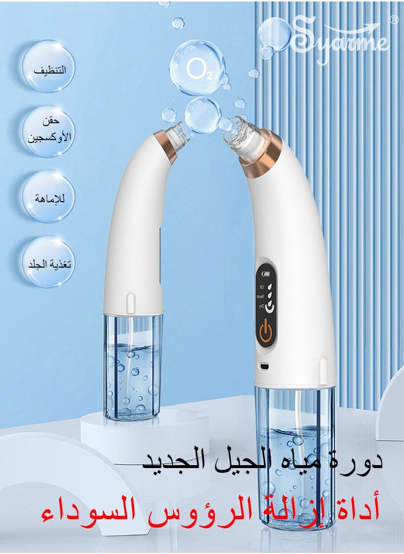 Syarme Blackhead Remover Pore Vacuum Cleaner, Rechargeable Black Heads Removal Tool Black Head Suctioner, Motorized Black Head Extractions Tool with 3 Suction Power, 6 Probes, 2 Water Tanks - White  - Image 2
