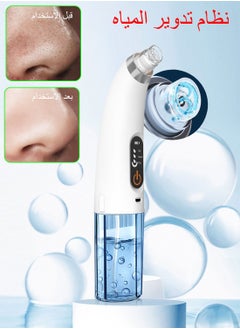 Syarme Blackhead Remover Pore Vacuum Cleaner, Rechargeable Black Heads Removal Tool Black Head Suctioner, Motorized Black Head Extractions Tool with 3 Suction Power, 6 Probes, 2 Water Tanks - White  - Image 4