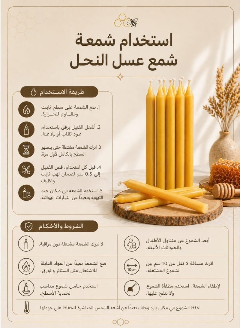 Premium 100% Pure Beeswax Candles | 7.5 Inch Natural Honey Scented Taper Candles | Pack of 10 (16g each) - Image 5